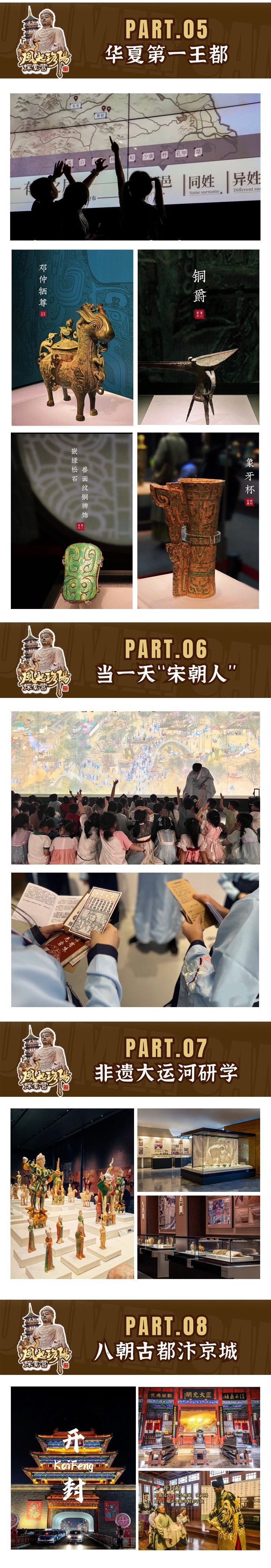 风起洛阳详情_03.jpg 风起洛阳详情_03.jpg