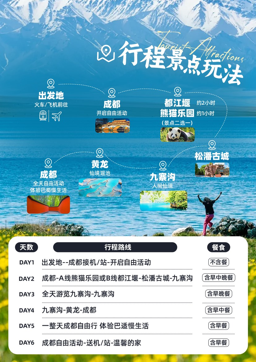 图片6.png 图片6.png